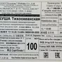  горбуша нр 2026 год в Владивостоке и Приморском крае 2