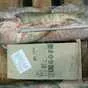 кета псг., м 1,8кг, кам-курильская 1сорт в Москве 9