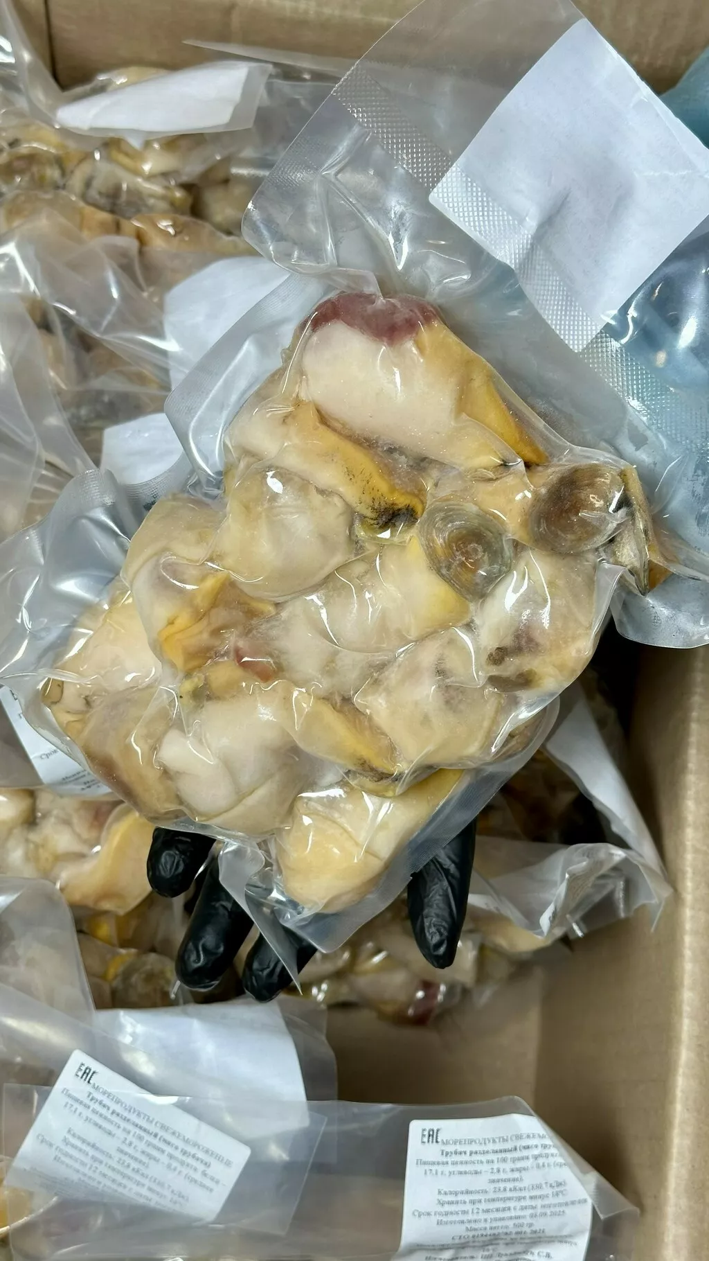 Фотография продукта Трубач вакум по 500 гр. 1/10 кг