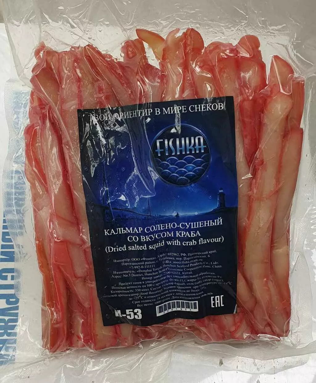 фотография продукта Кальмар со вкусом краба