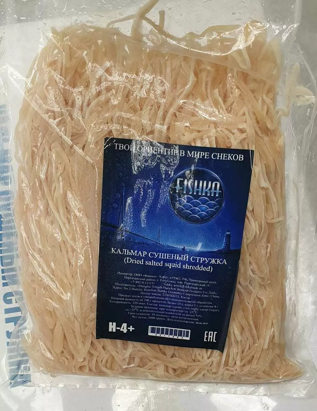 фотография продукта Кальмар сушеный с перцем 