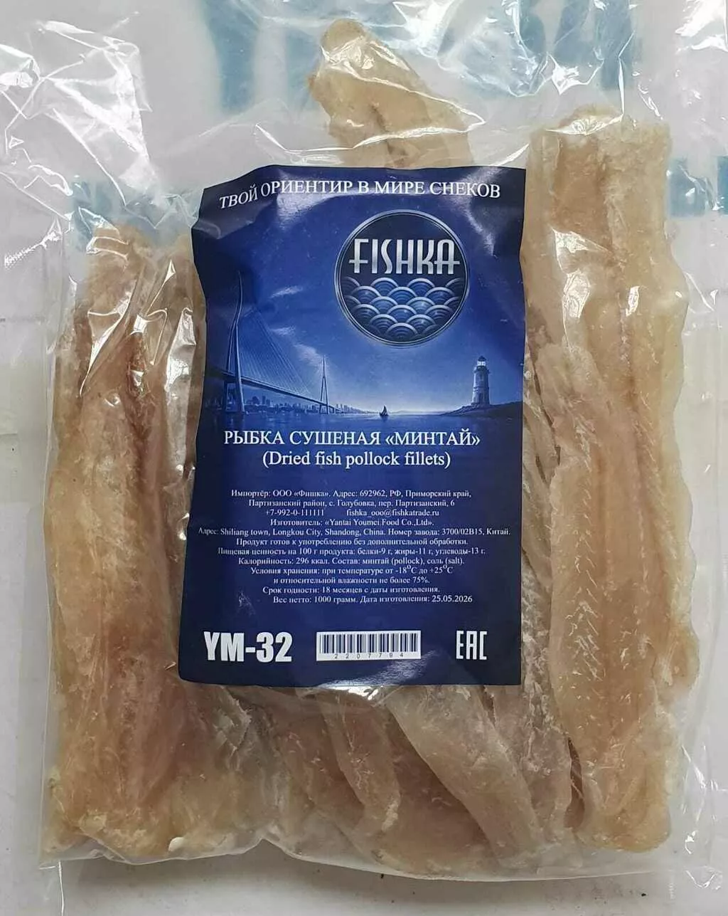 Фотография продукта Треска, тунец, шука, минтай соломка 