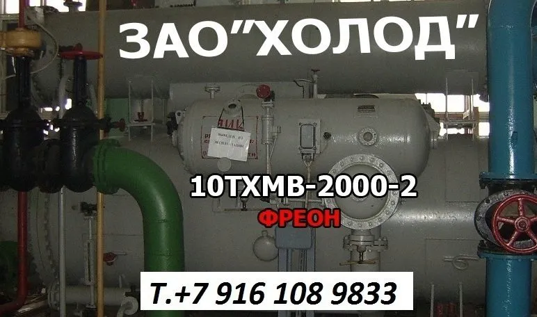 фотография продукта 10тхмв-4000-2