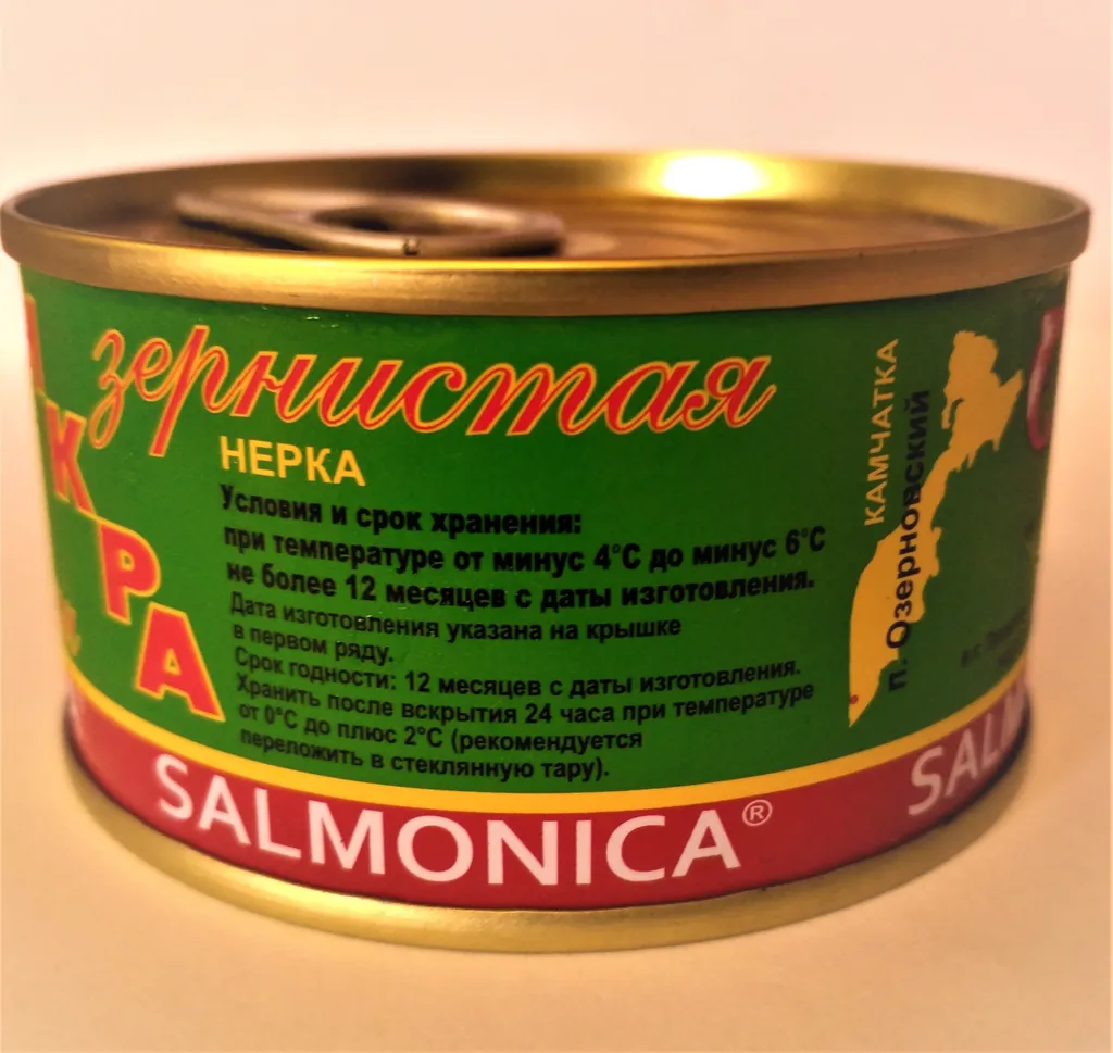 фотография продукта Икра salmonica  ГОСТ 130гр.ж.б. 