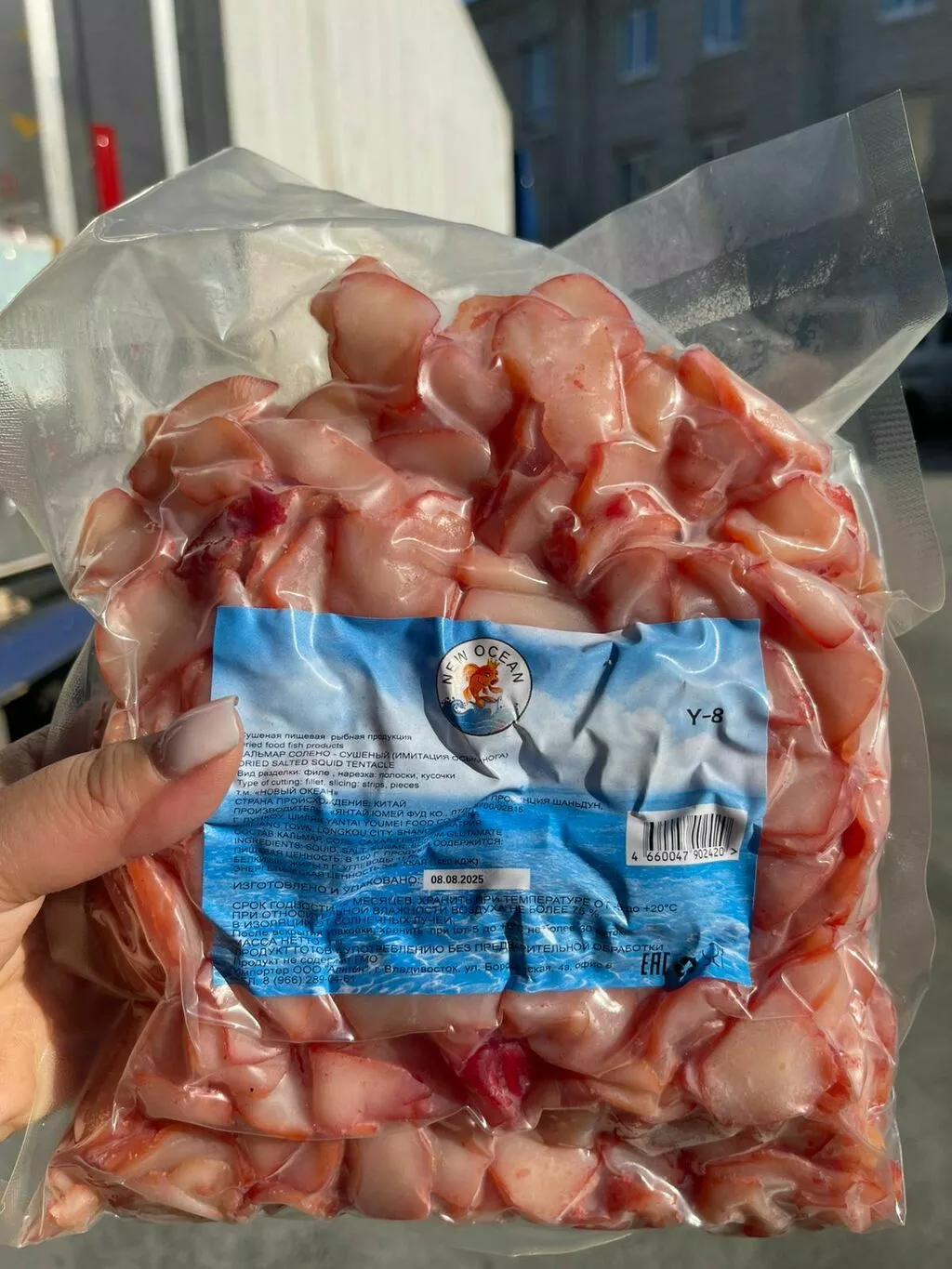 фотография продукта Осьминог 